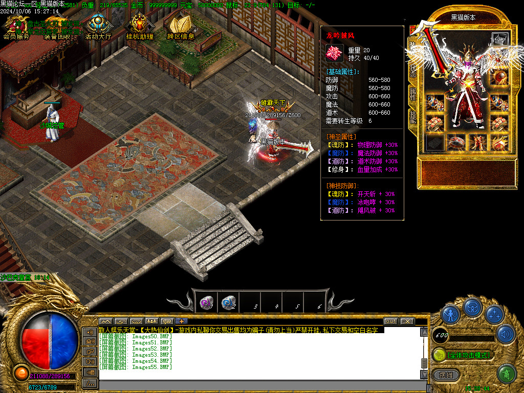 Images56.BMP