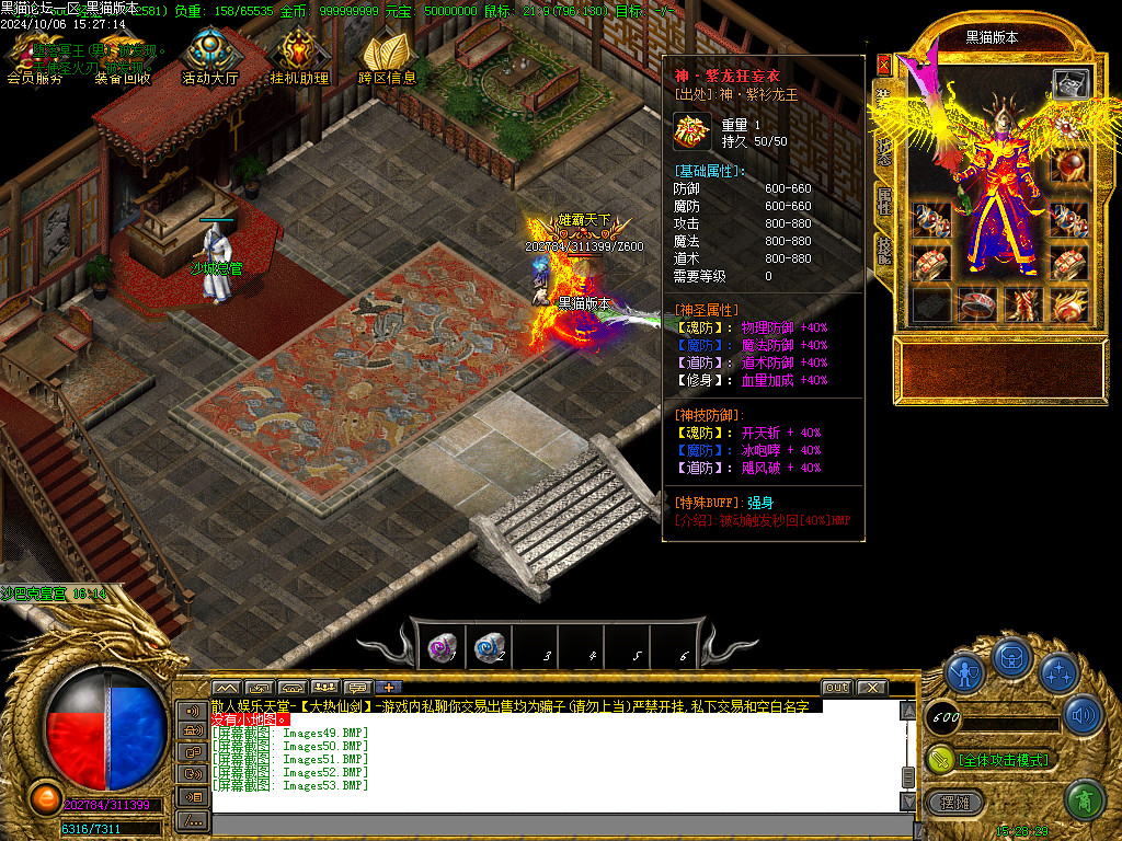 Images54.BMP