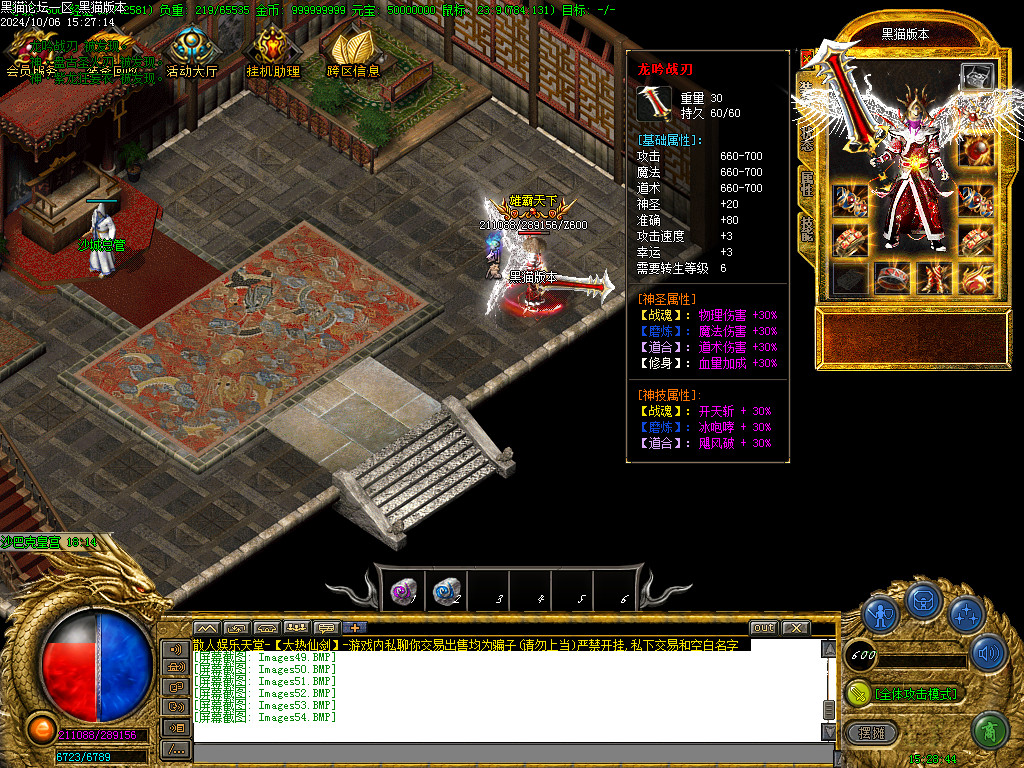 Images55.BMP