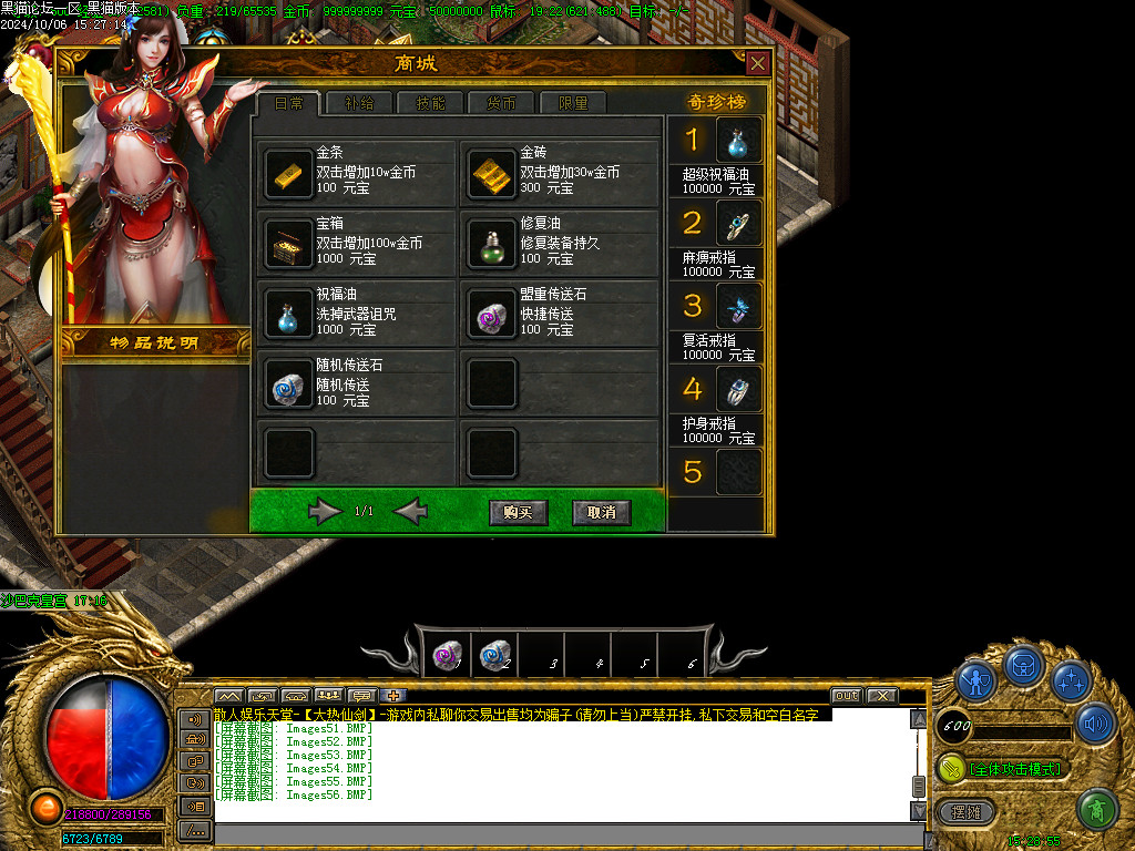 Images57.BMP