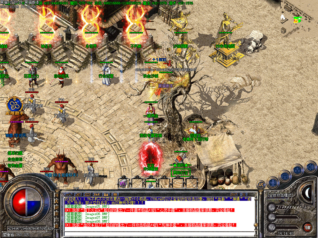 Images09.BMP