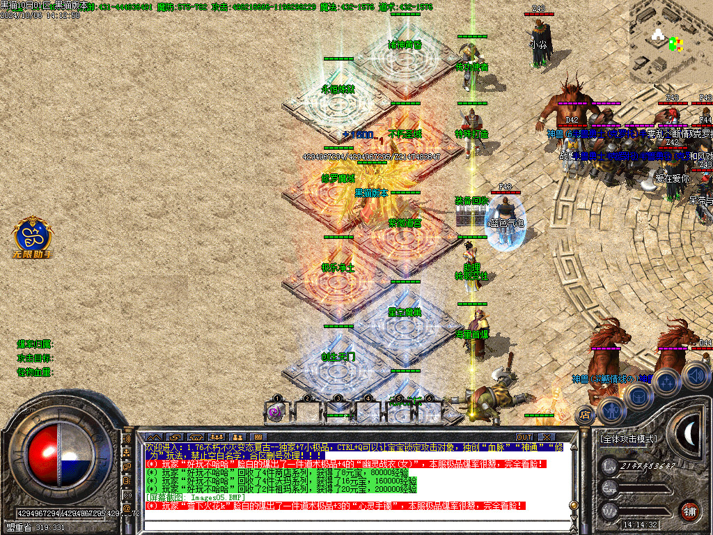 Images06.BMP