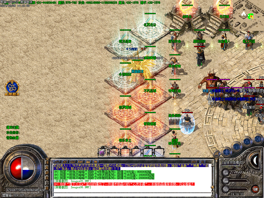 Images07.BMP