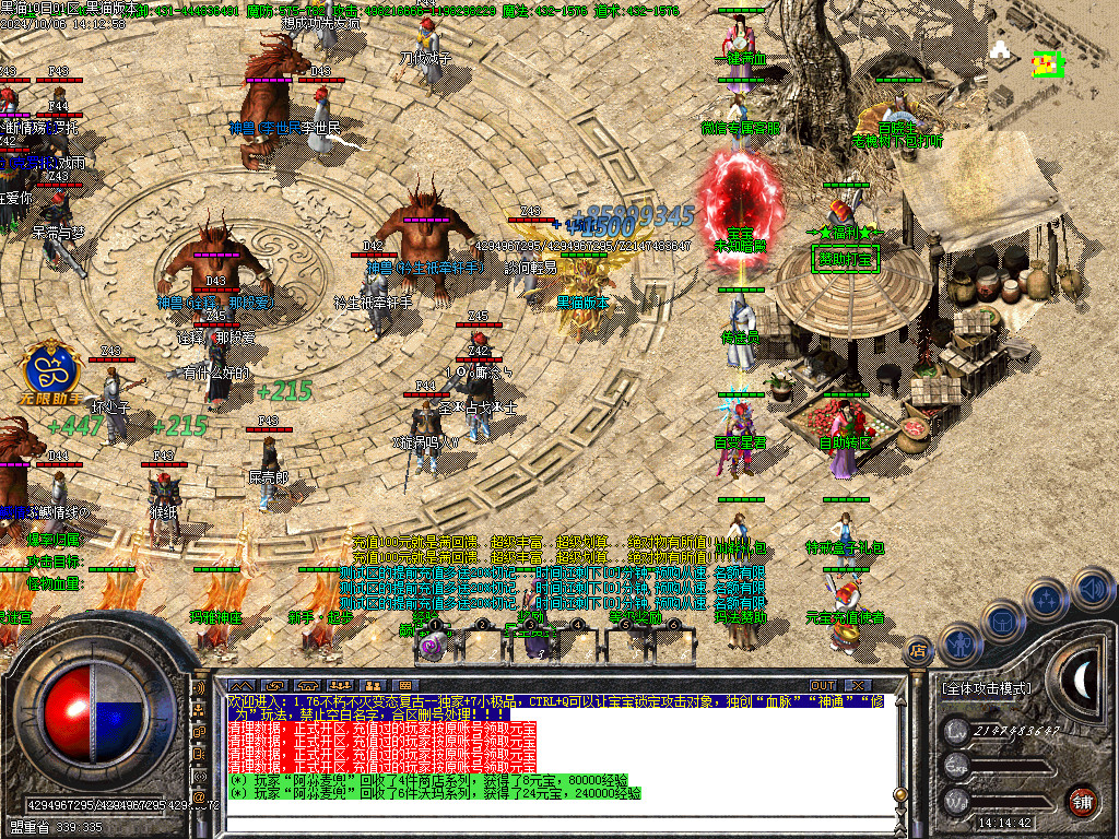 Images10.BMP