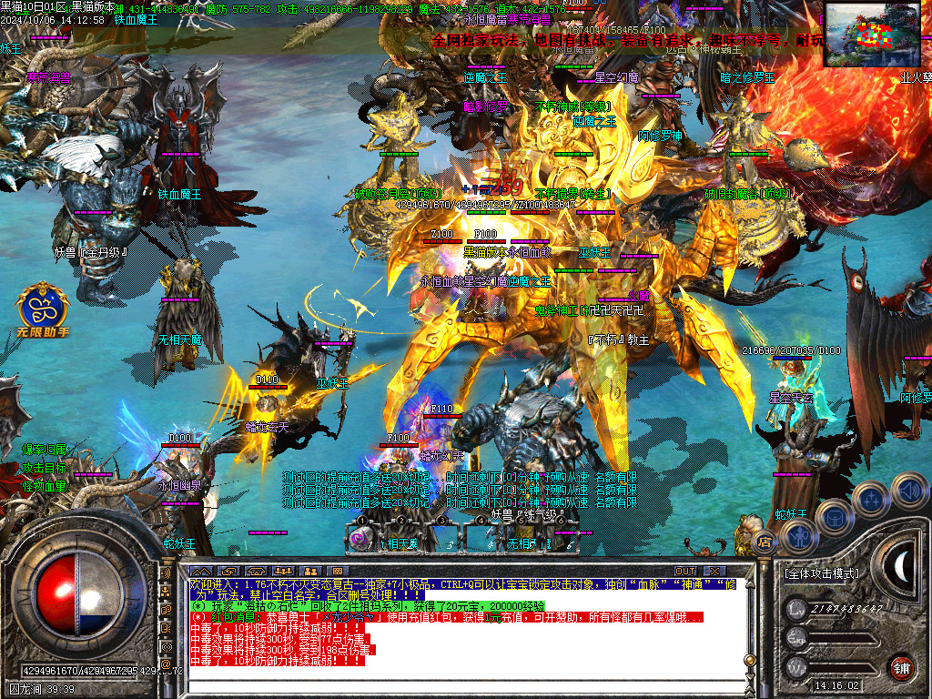 Images13.BMP
