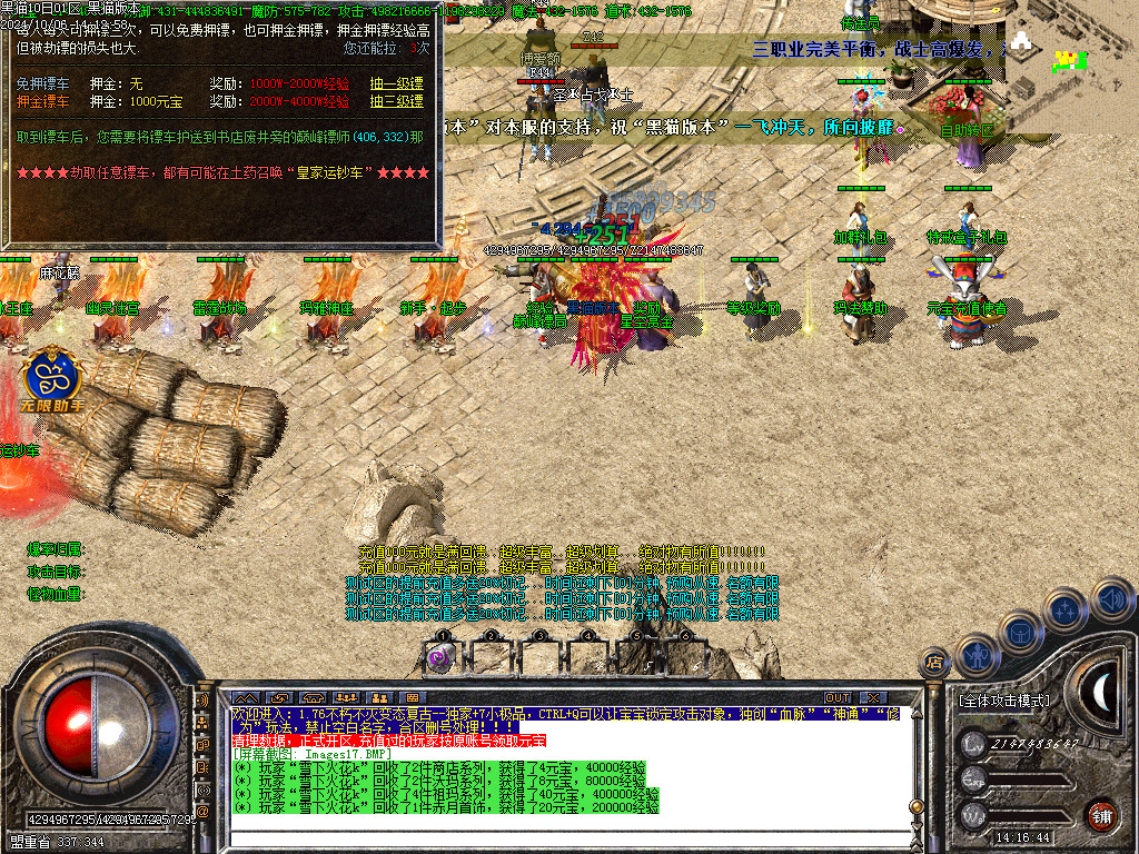 Images18.BMP