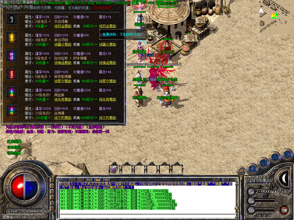 Images15.BMP