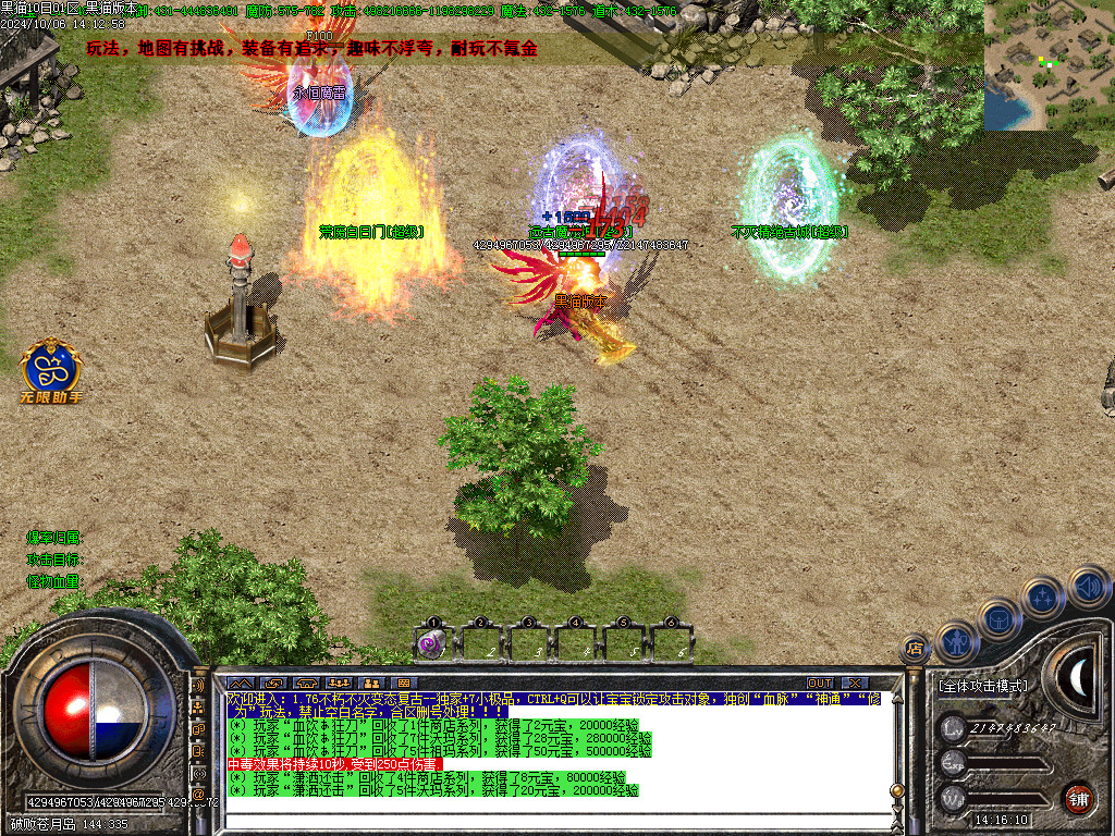 Images14.BMP