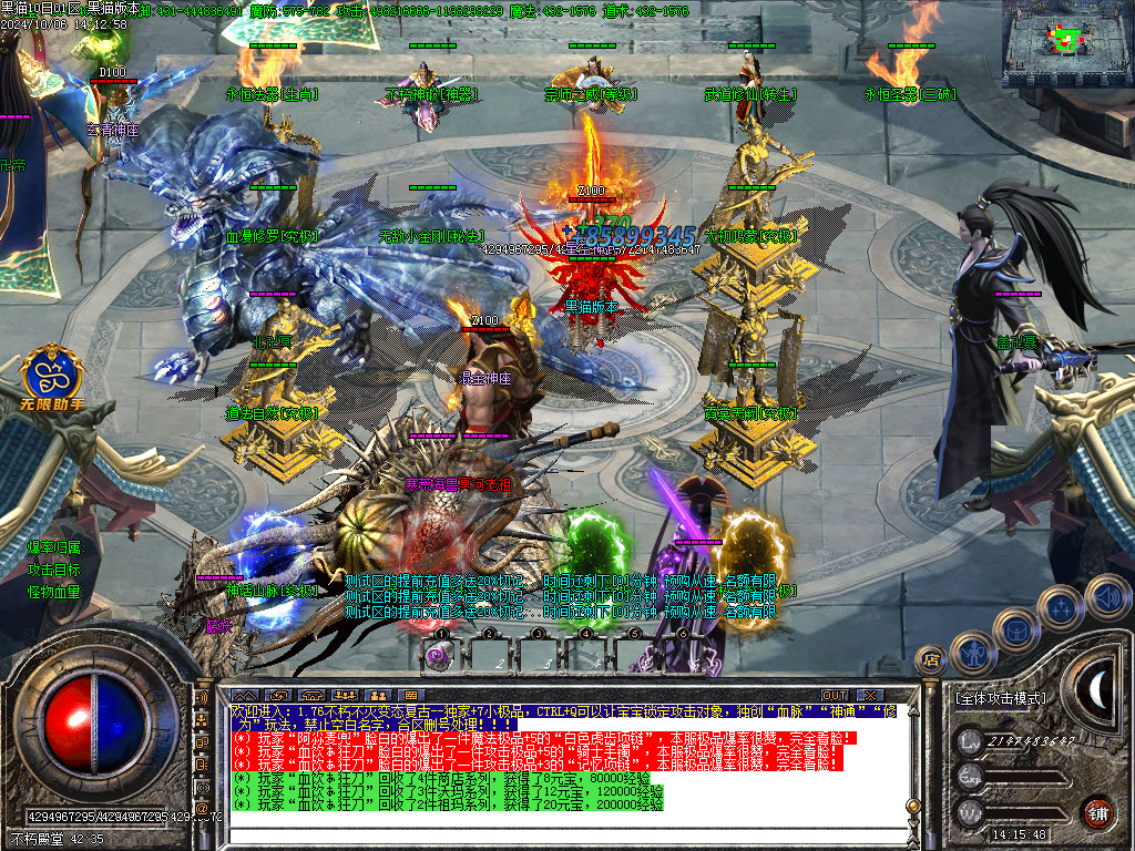 Images12.BMP