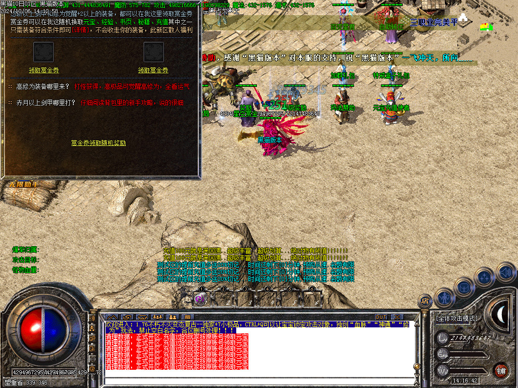 Images17.BMP