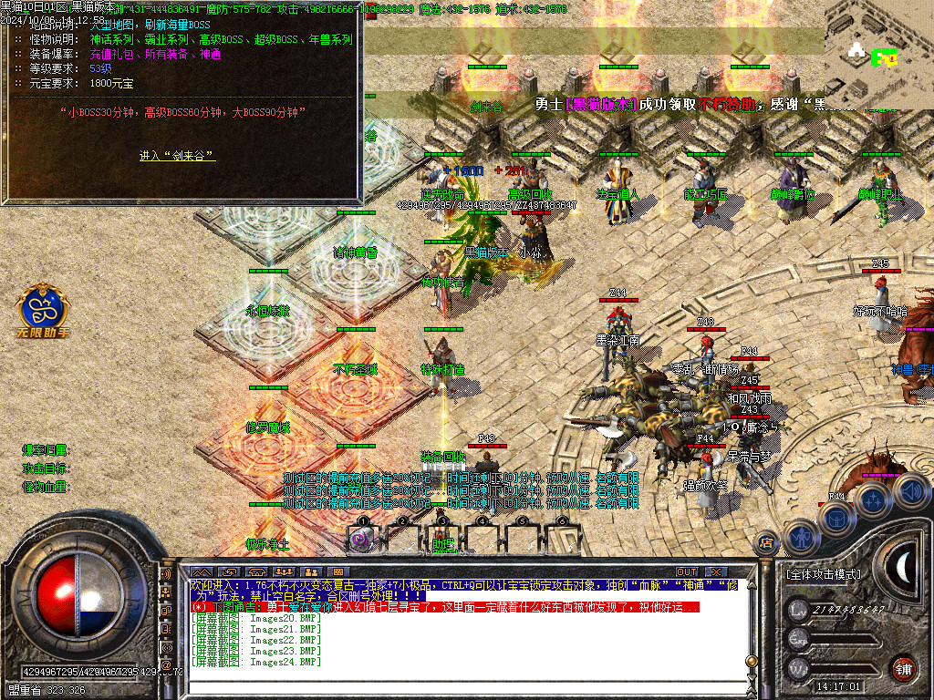 Images25.BMP