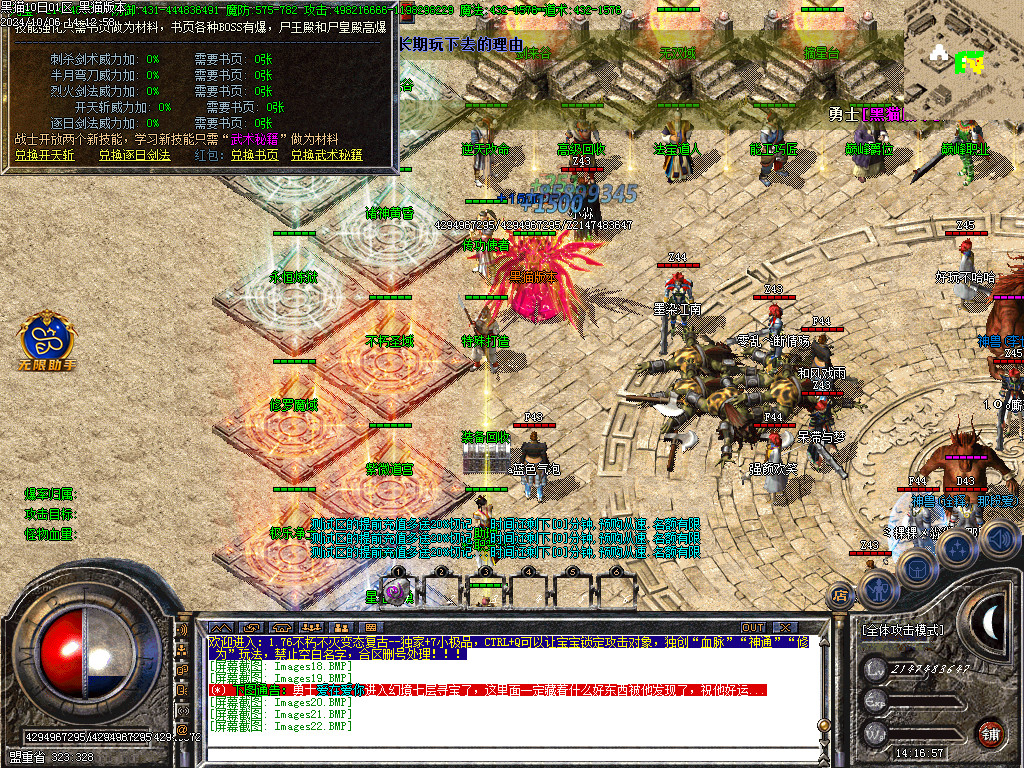 Images23.BMP