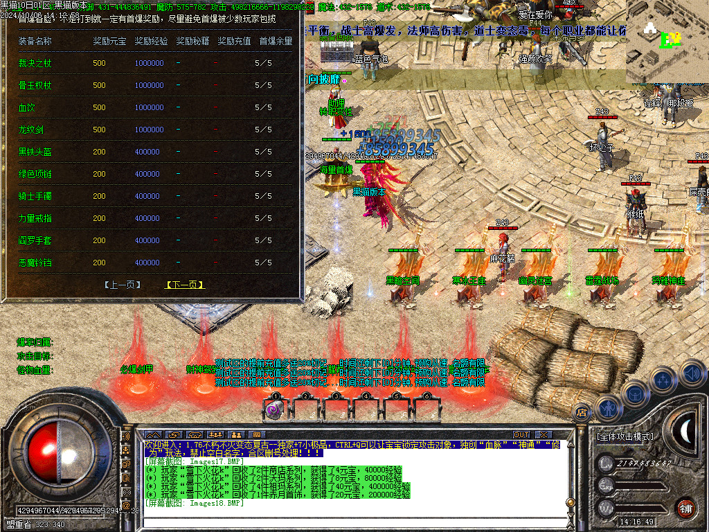 Images19.BMP