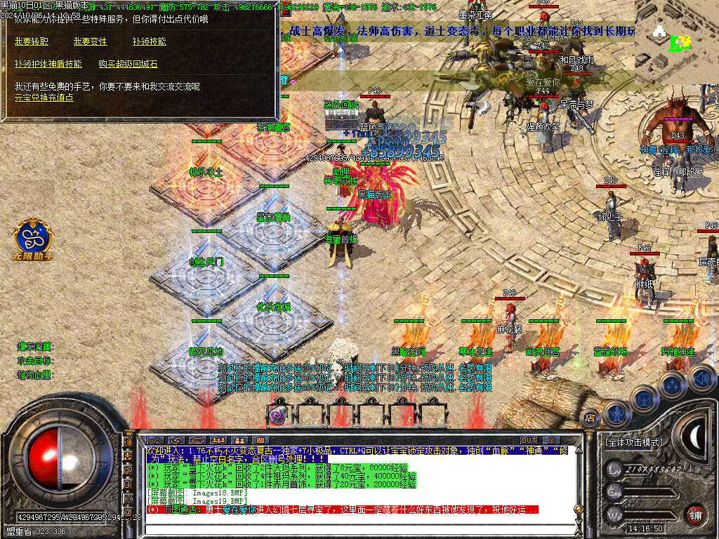 Images20.BMP
