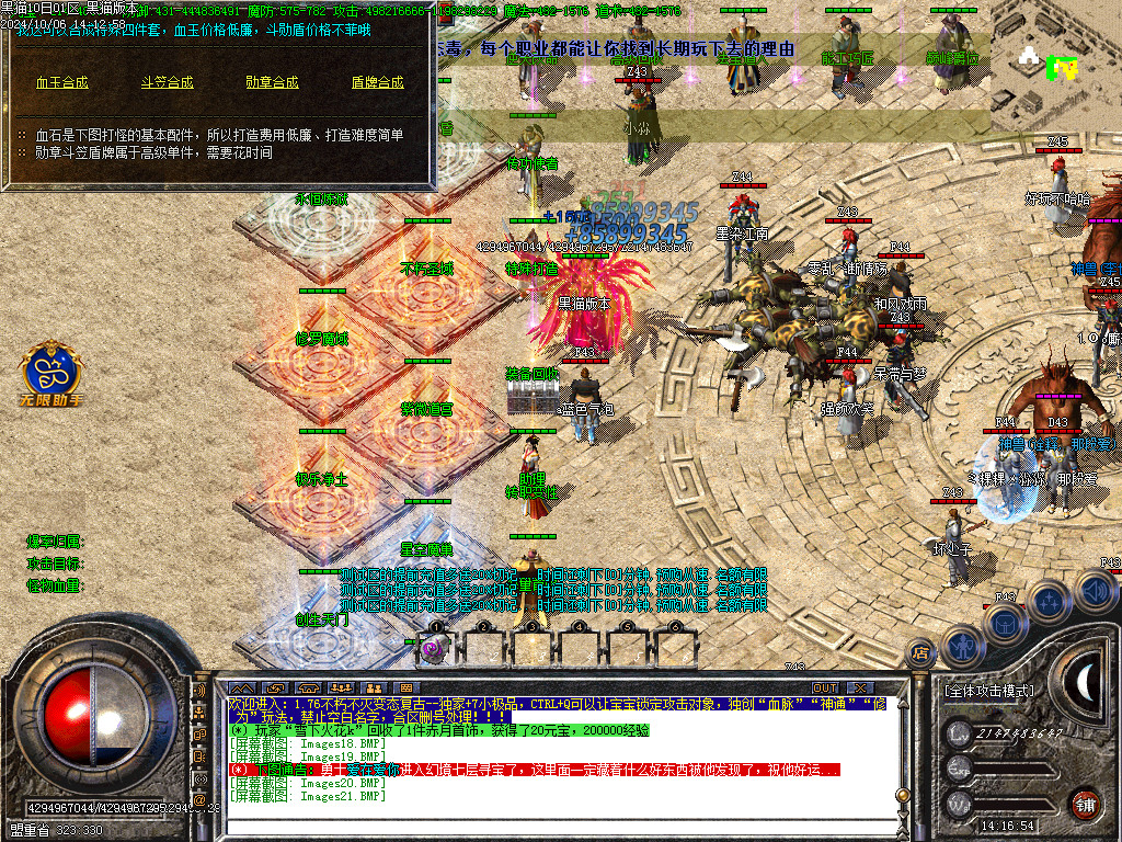 Images22.BMP