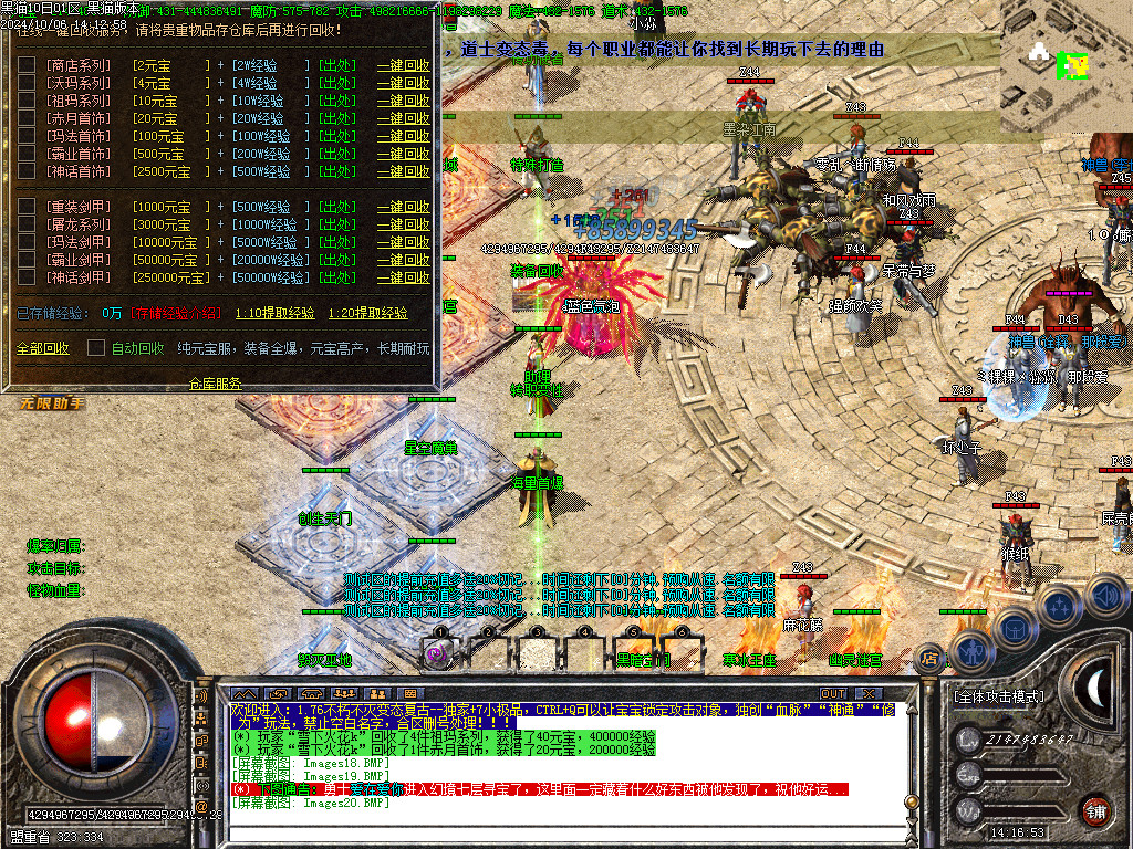Images21.BMP