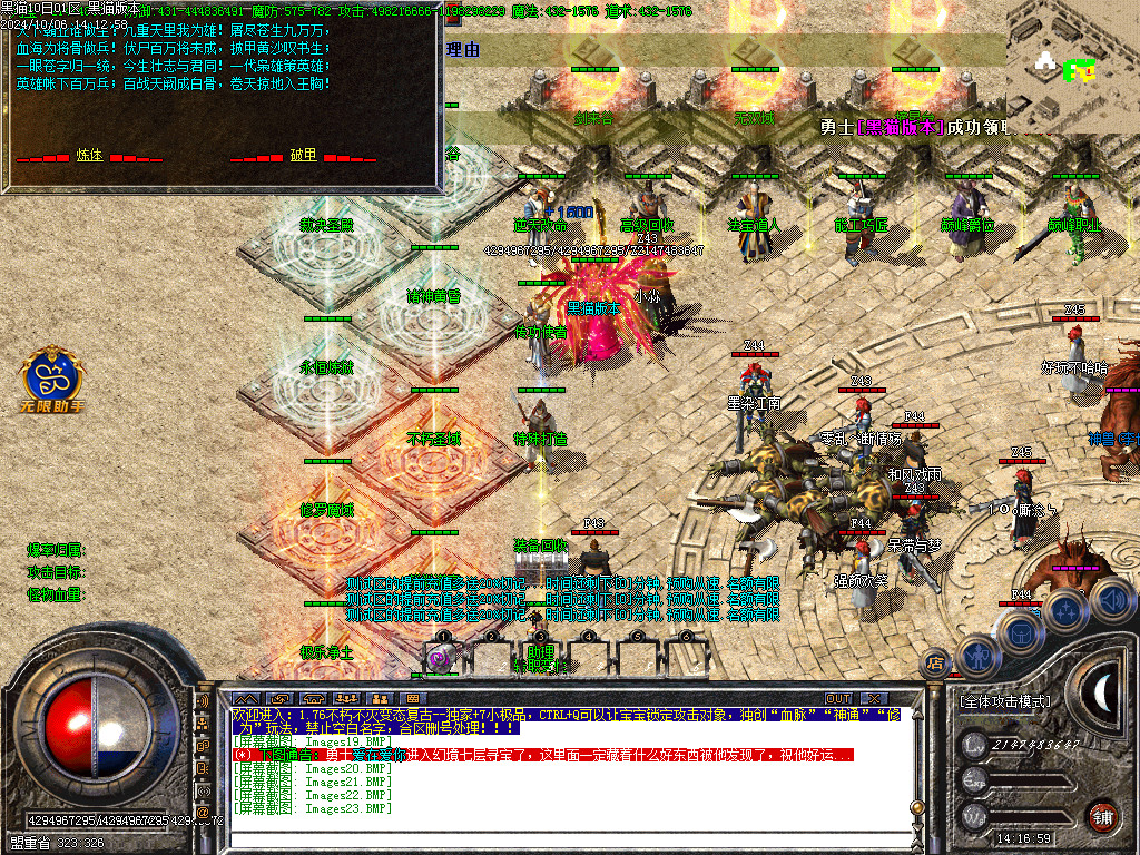 Images24.BMP