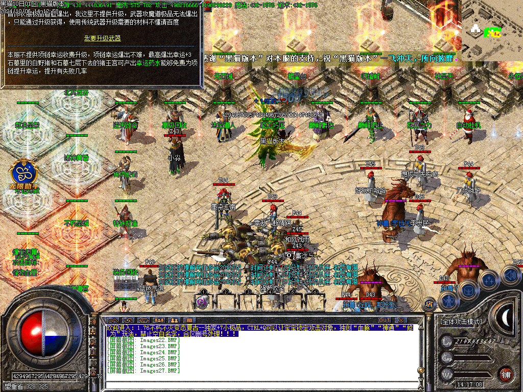Images28.BMP