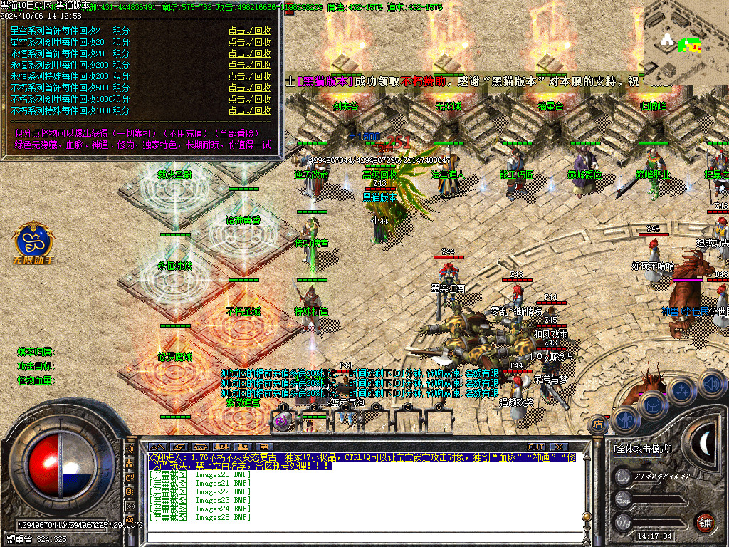 Images26.BMP