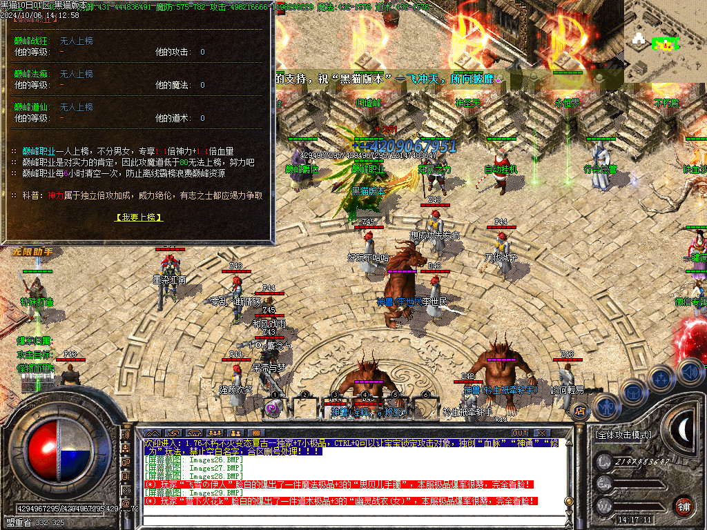Images30.BMP