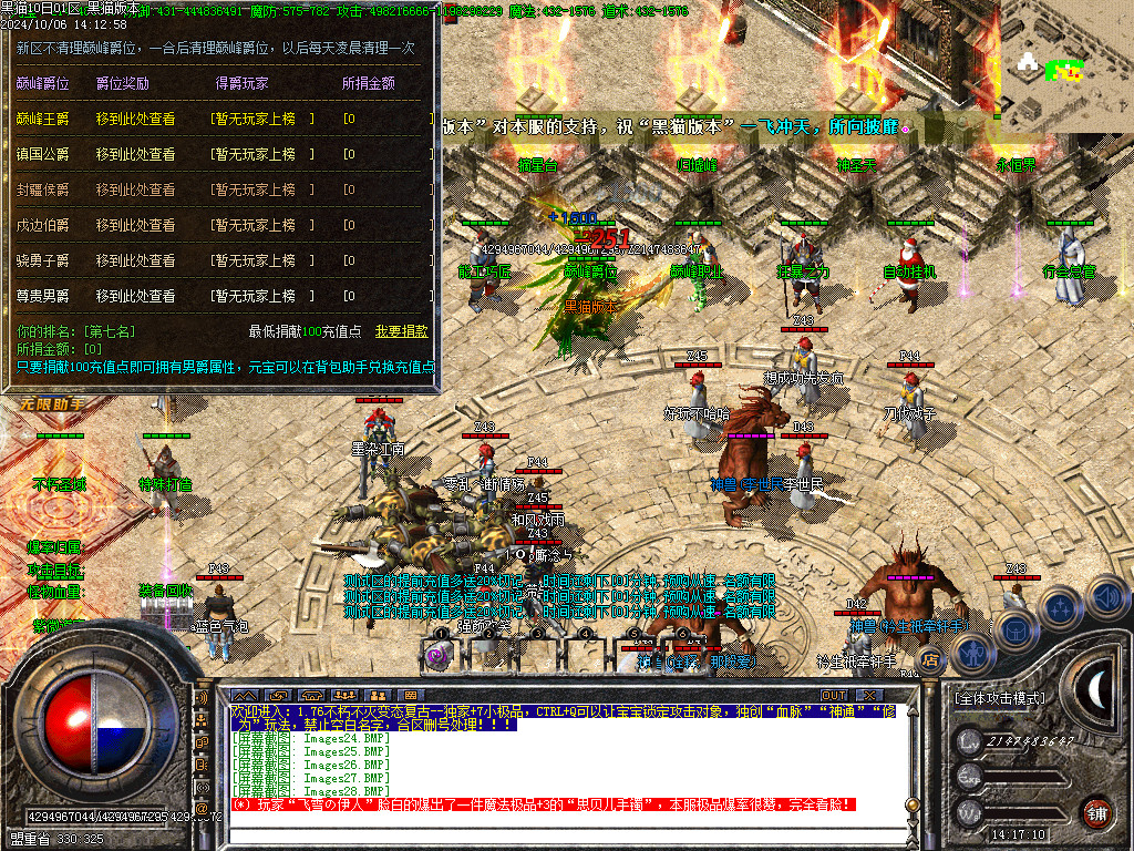 Images29.BMP