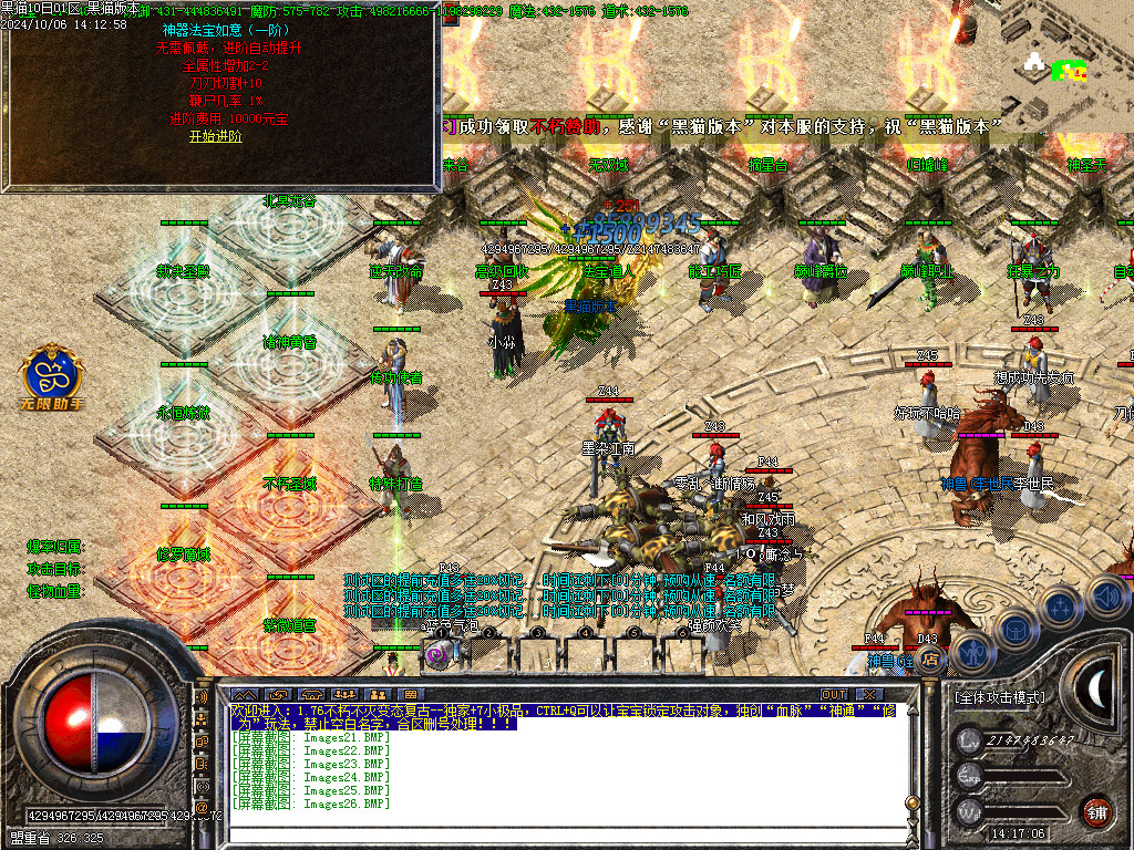 Images27.BMP