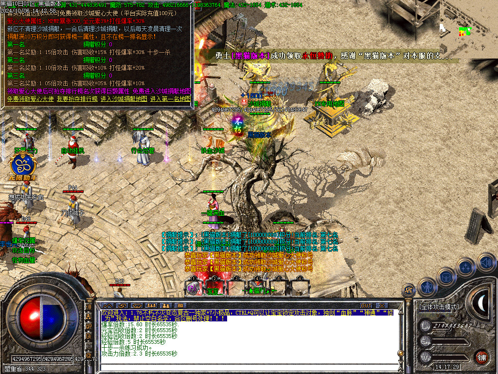 Images34.BMP
