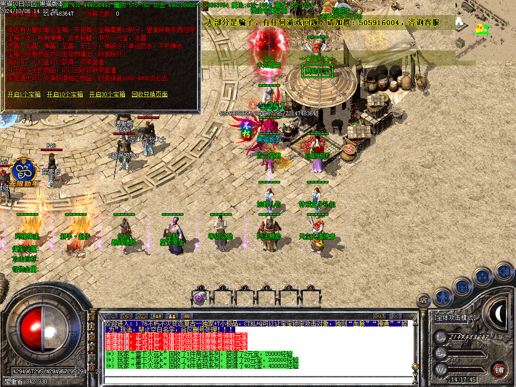 Images37.BMP