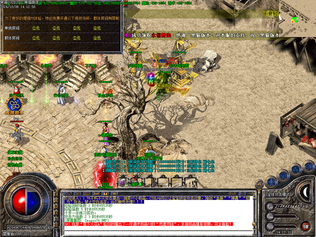 Images35.BMP