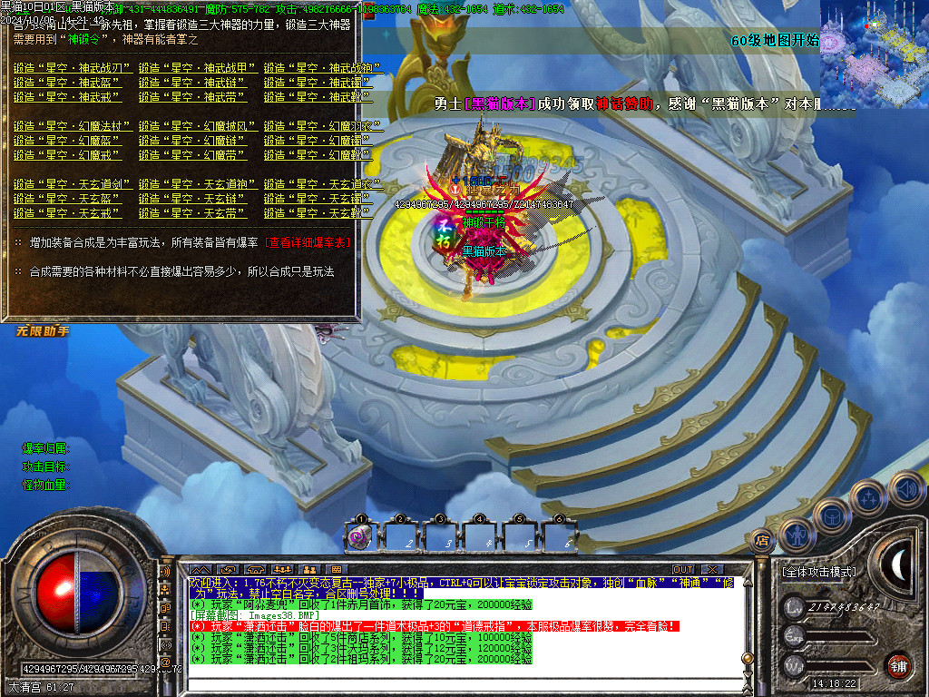 Images39.BMP