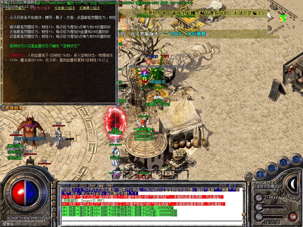Images36.BMP