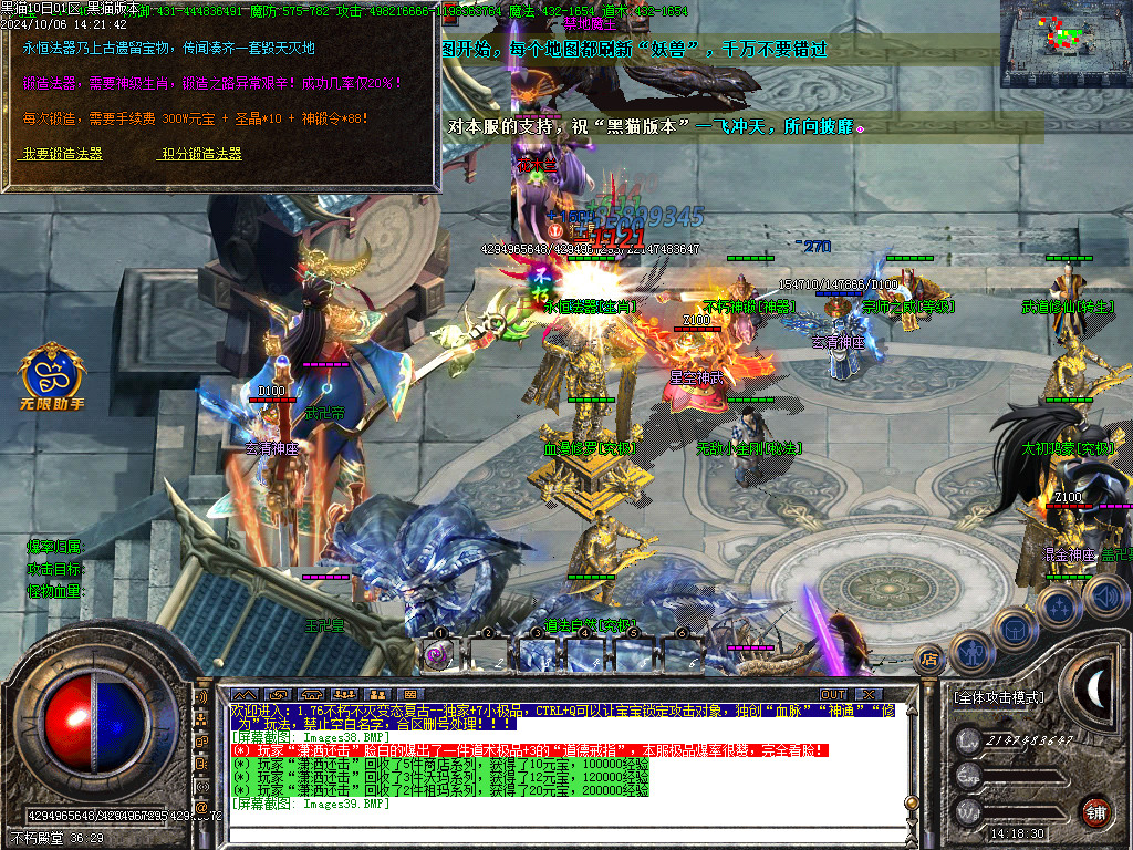 Images40.BMP