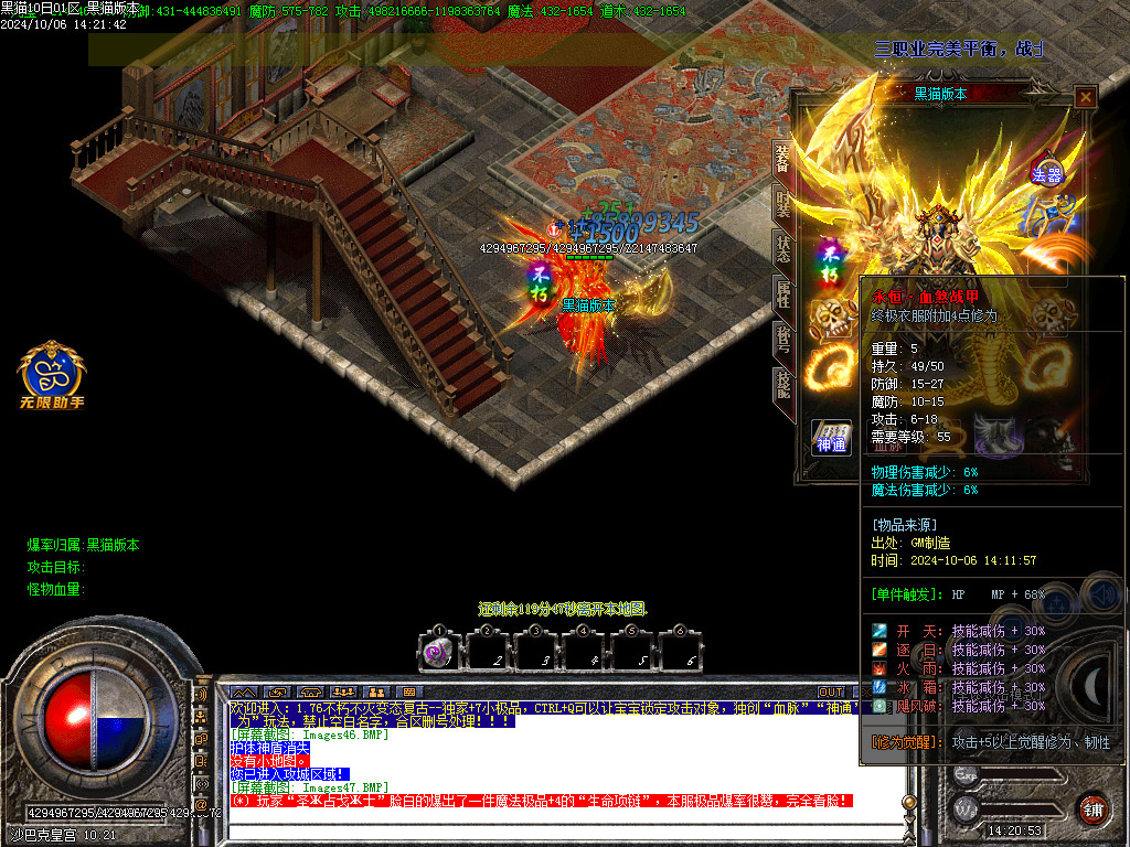 Images48.BMP
