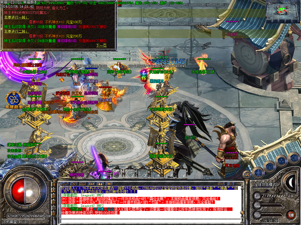 Images43.BMP