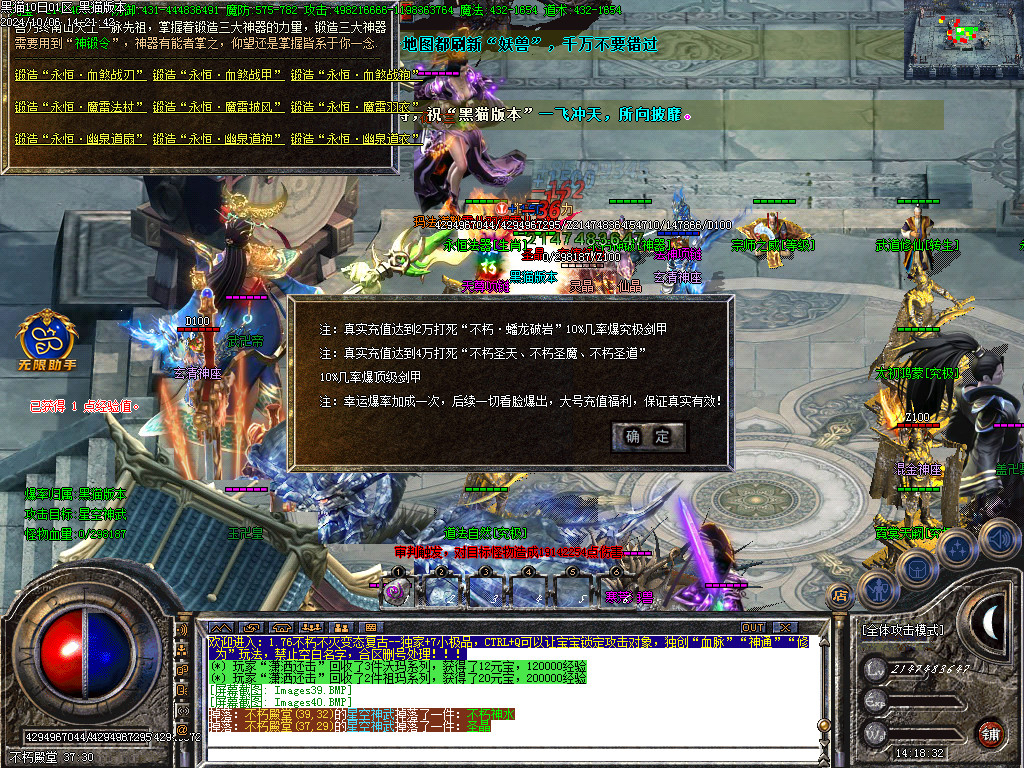 Images41.BMP