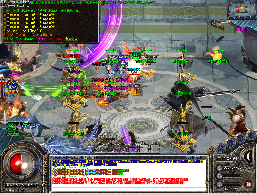 Images42.BMP