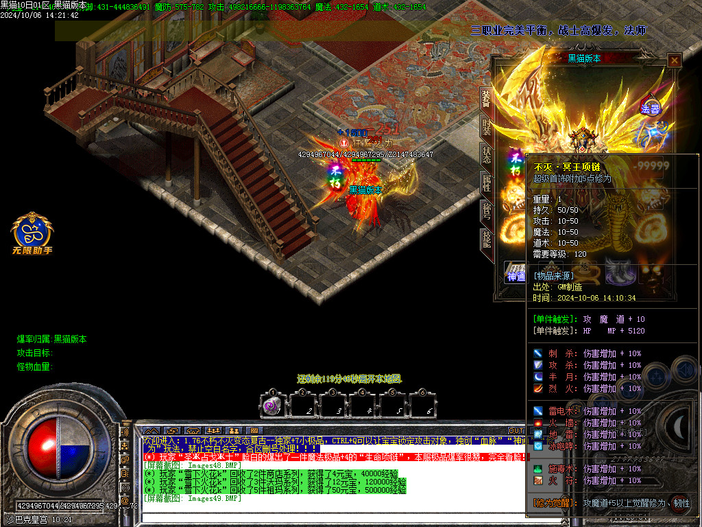 Images50.BMP