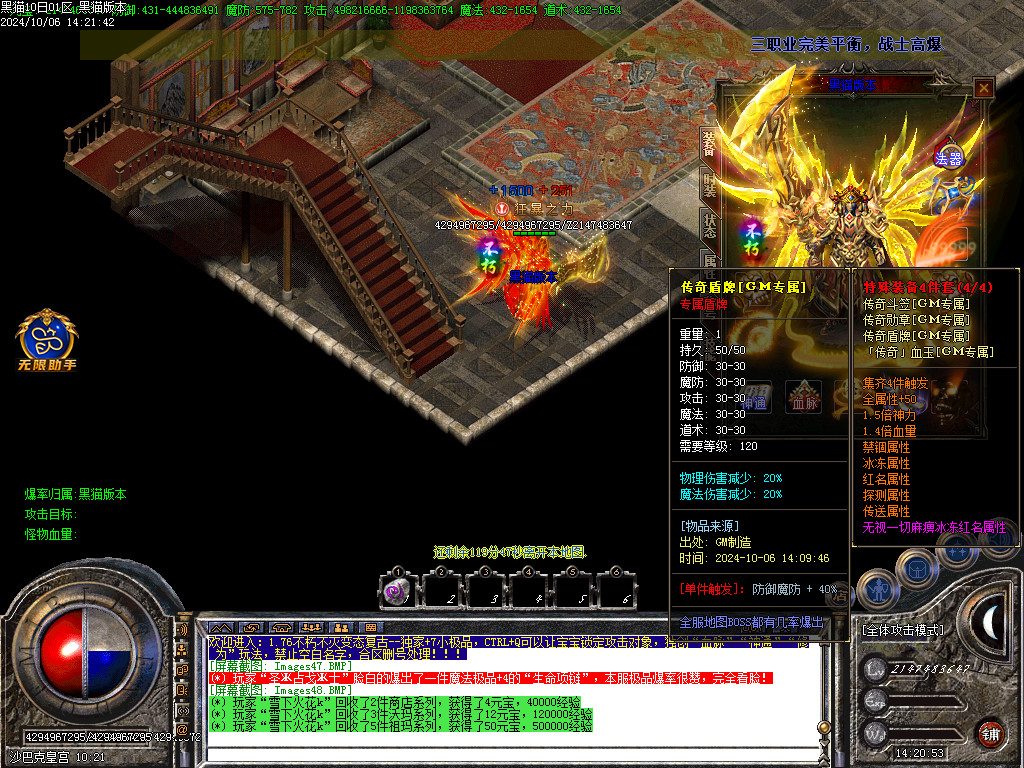 Images49.BMP
