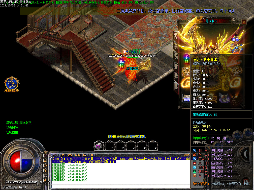Images56.BMP