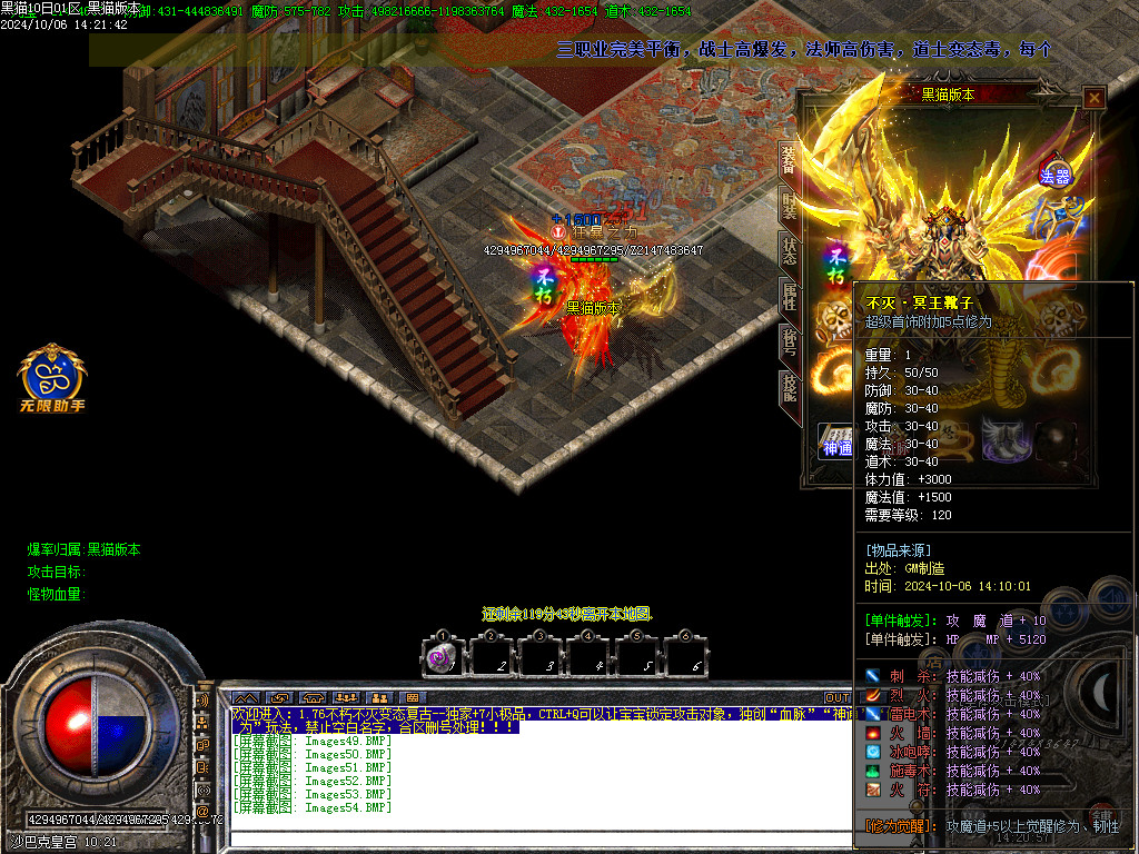 Images55.BMP