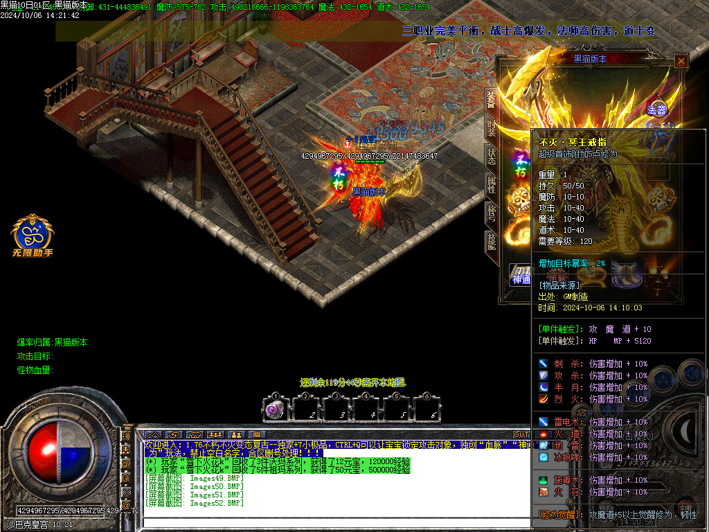 Images53.BMP