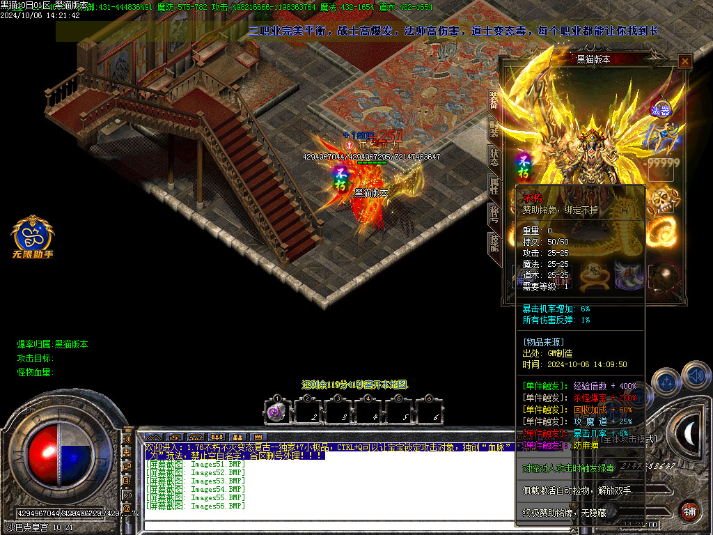 Images57.BMP