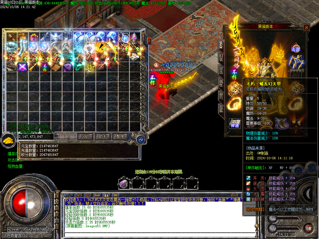 Images64.BMP