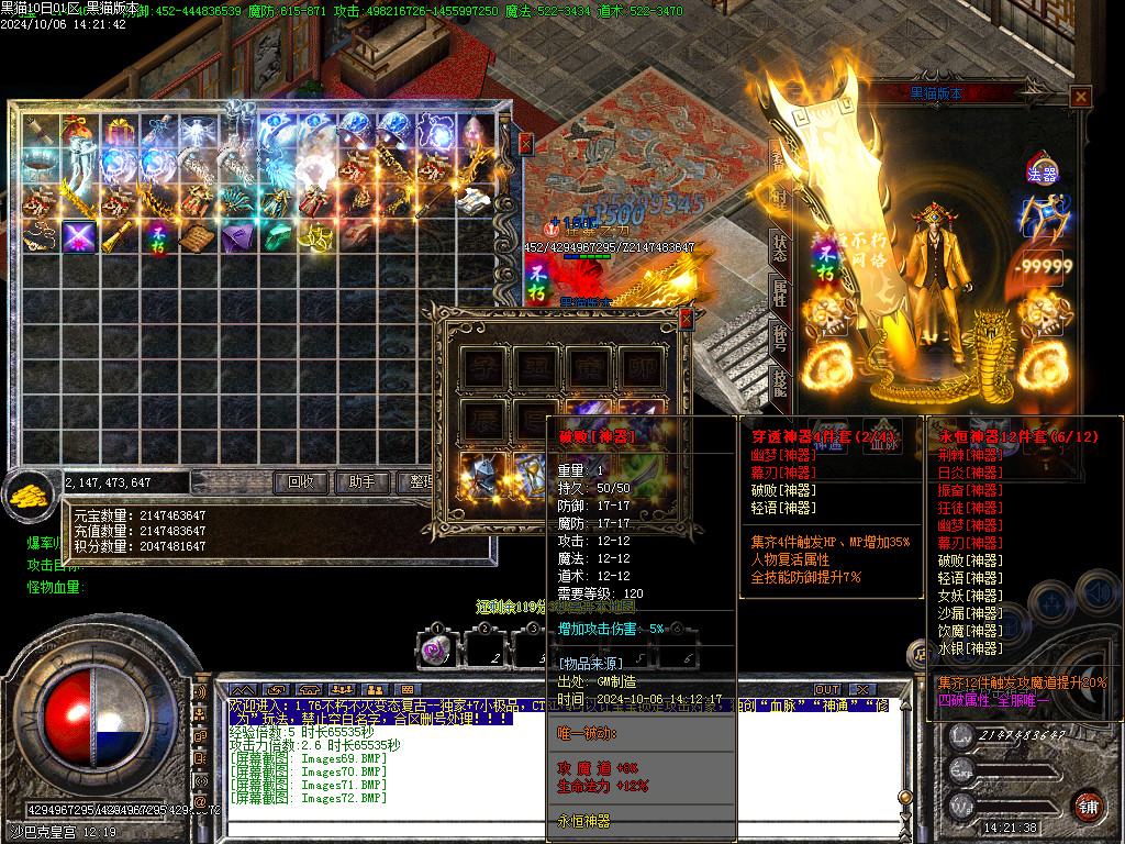 Images73.BMP