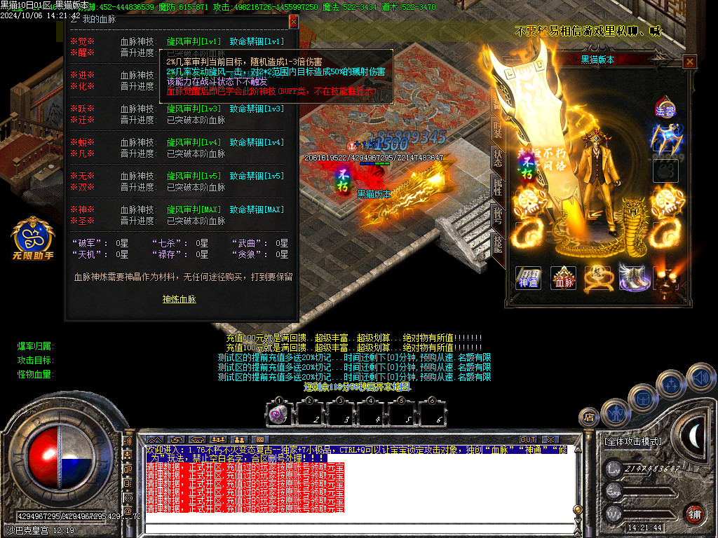 Images75.BMP