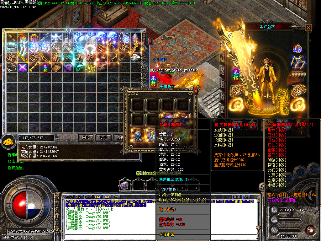 Images74.BMP