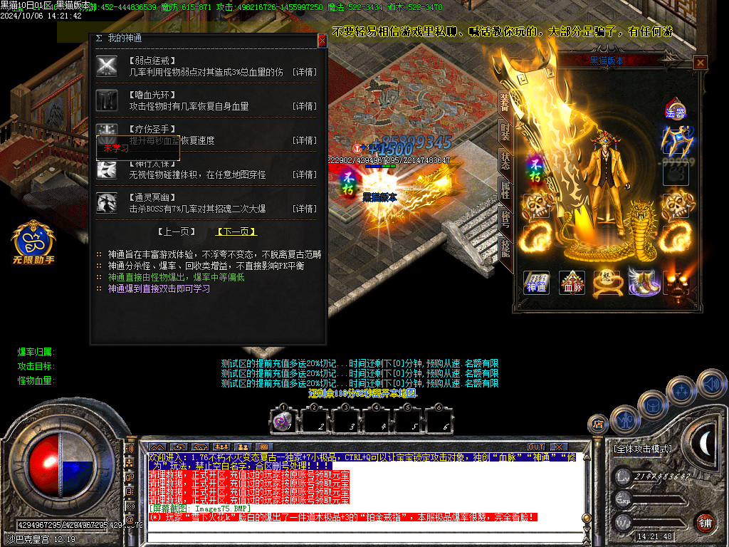 Images76.BMP