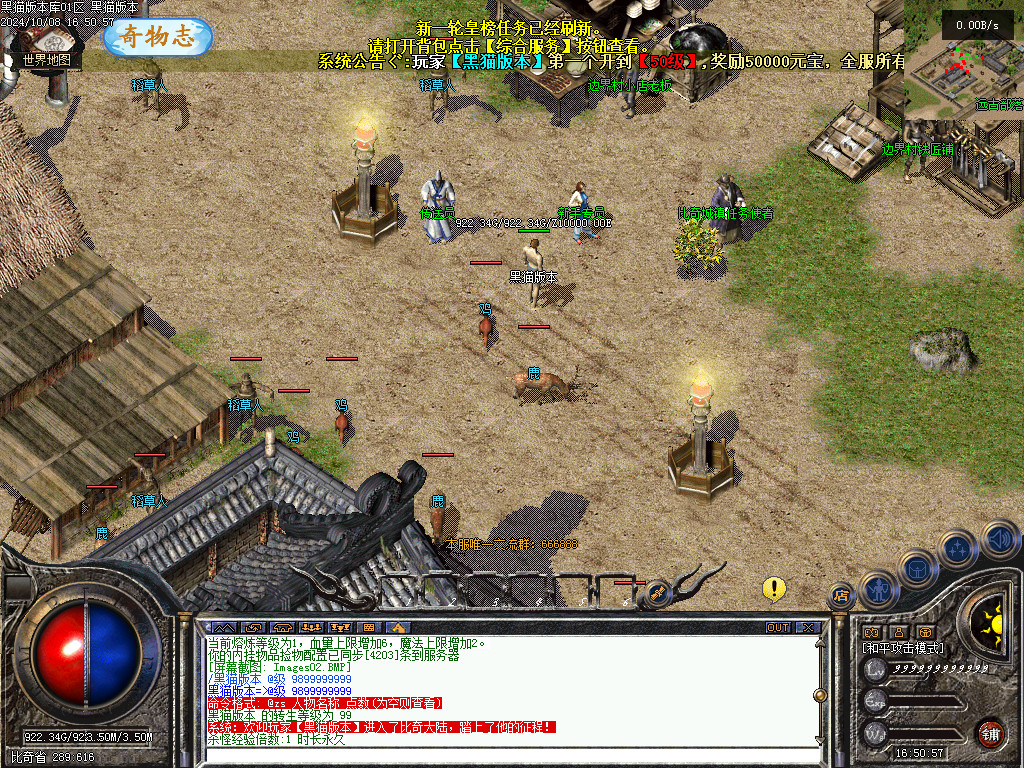 Images03.BMP