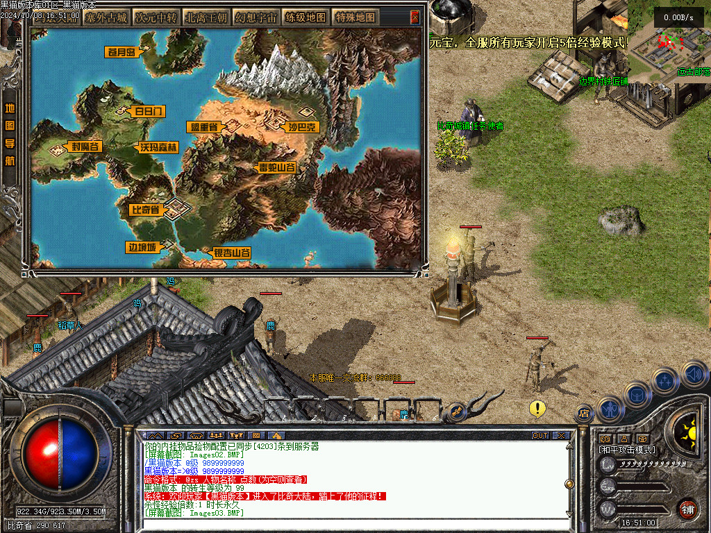 Images04.BMP