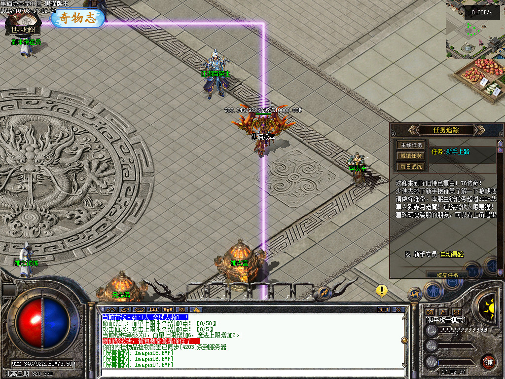 Images08.BMP